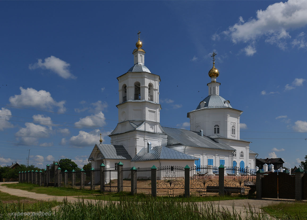 Makaryevo (Макарьево)